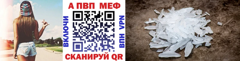 купить наркоту  Медвежьегорск  Alpha-PVP VHQ 