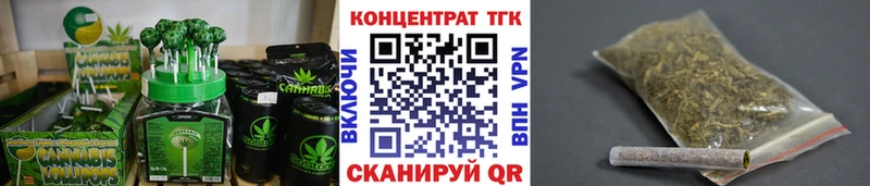 Canna-Cookies конопля Медвежьегорск