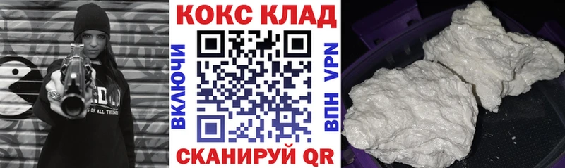 Cocaine 98%  Медвежьегорск 