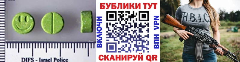 купить наркоту  Медвежьегорск  ЭКСТАЗИ DUBAI 