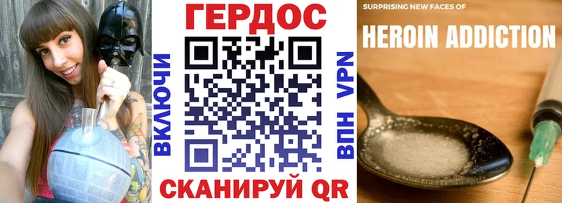 ГЕРОИН Афган  Медвежьегорск 