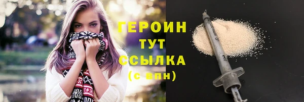 прущие грибы Костерёво