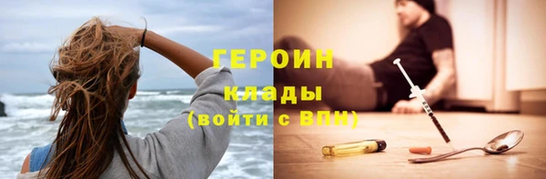 метамфетамин Кинешма