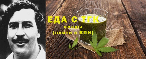 прущие грибы Костерёво