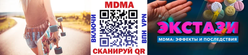 МДМА VHQ  ссылка на мегу ССЫЛКА  Медвежьегорск 