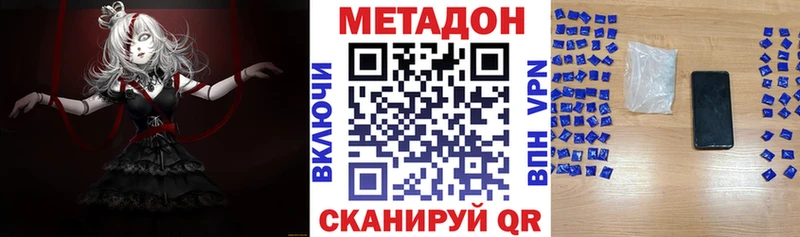 цены   Медвежьегорск  МЕТАДОН белоснежный 