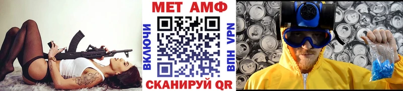 ОМГ ОМГ ТОР  Медвежьегорск  МЕТАМФЕТАМИН витя 