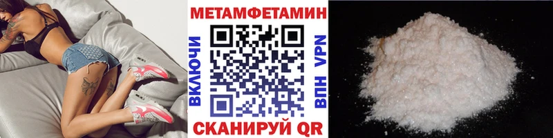 МЕТАМФЕТАМИН Methamphetamine Медвежьегорск